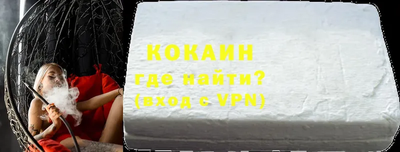 Где продают наркотики Волжск ГАШ  АМФ  APVP  Мефедрон  Галлюциногенные грибы  COCAIN 