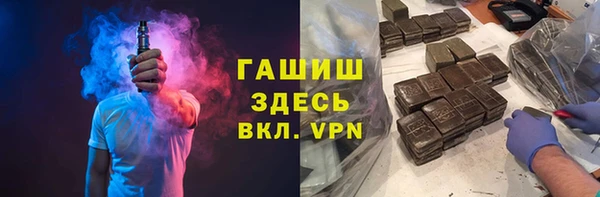 меф VHQ Белокуриха