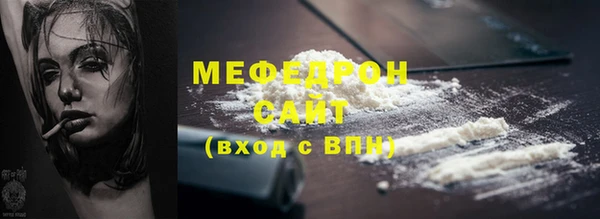 первитин Белоозёрский