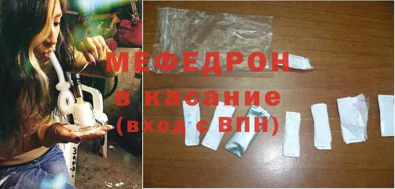 это как зайти  Волжск  Меф 4 MMC  купить наркоту 